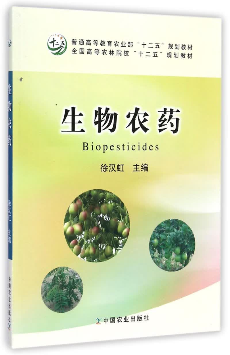 生物科技股票：如何在市场波动中稳操胜券