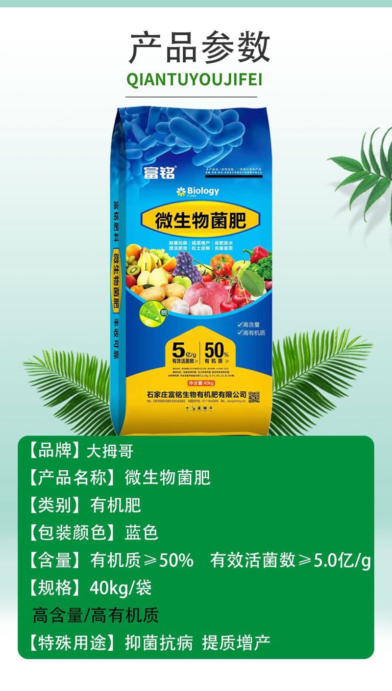 生物科技有限公司的经营范围五花八门，具体包括哪些呢？