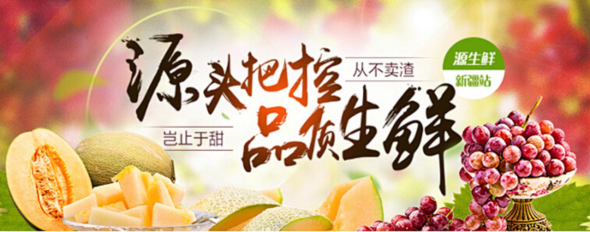 黄老源生物科技