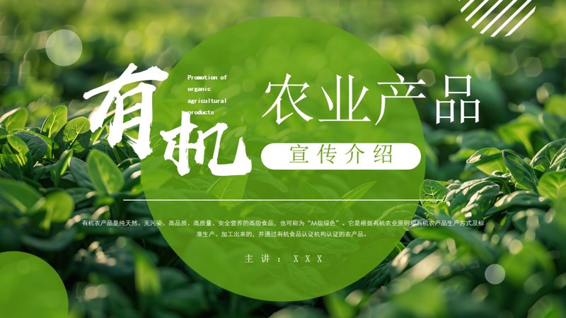 黄老源：自然馈赠的健康之选