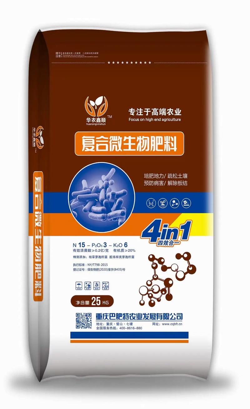 生物科技有限公司经营范围广泛，涵盖了多个领域。今天就让我们一起来了解一下这些范围的具体内容吧！